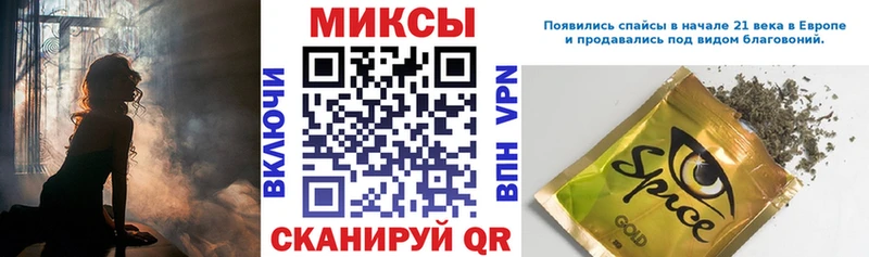 Бутират GHB  купить наркоту  Старица 