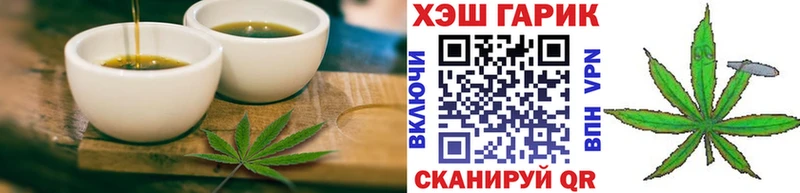 Cannafood конопля  Старица 