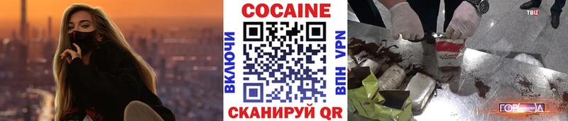Cocaine VHQ Старица