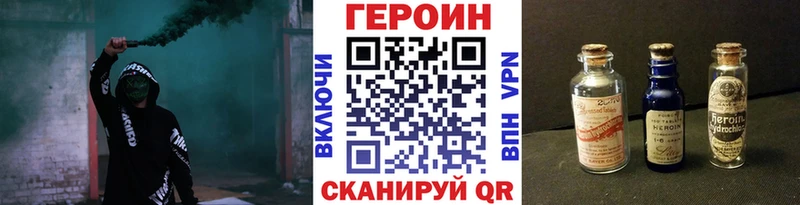 Героин гречка  Старица 