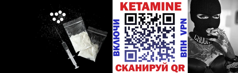 где купить наркоту  Старица  КЕТАМИН VHQ 