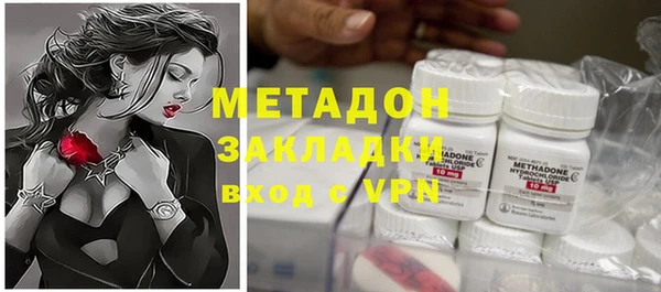 марки nbome Аркадак
