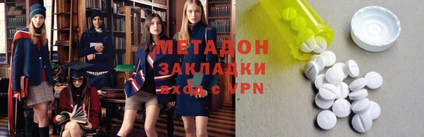скорость mdpv Сатка