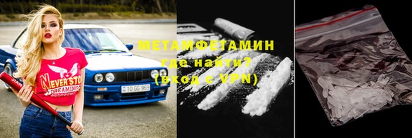 соль курить ск Арсеньев