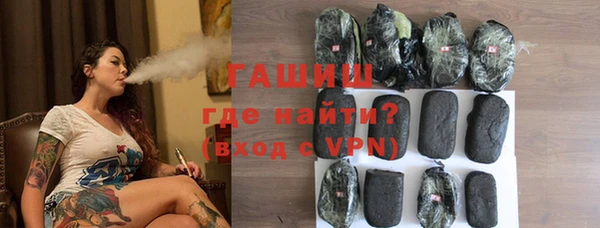 соль курить ск Арсеньев