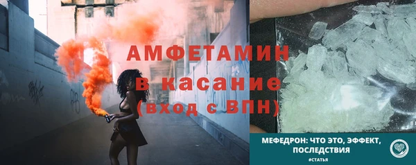 соль курить ск Арсеньев
