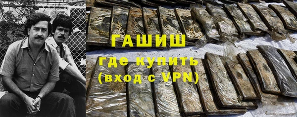 соль курить ск Арсеньев