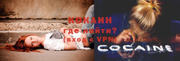 МДМА Армянск