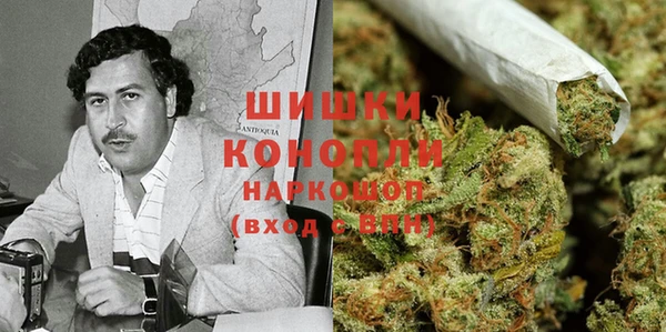 МДМА Армянск
