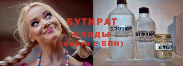 МДМА Армянск