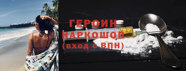 марки nbome Аркадак