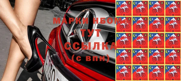 марки nbome Аркадак
