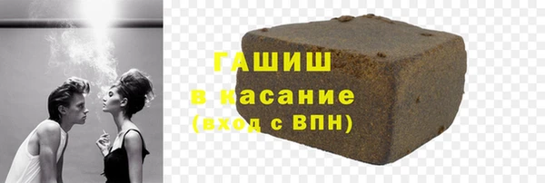соль курить ск Арсеньев