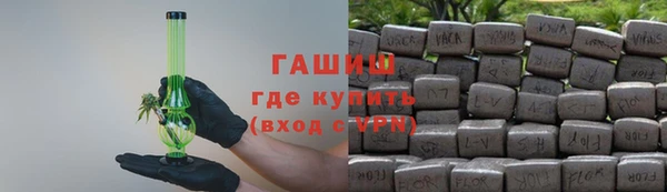 марки nbome Аркадак