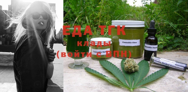 марки nbome Аркадак