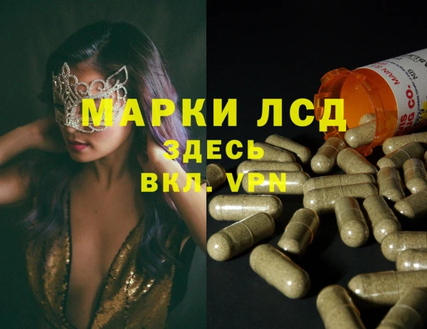 марки nbome Аркадак