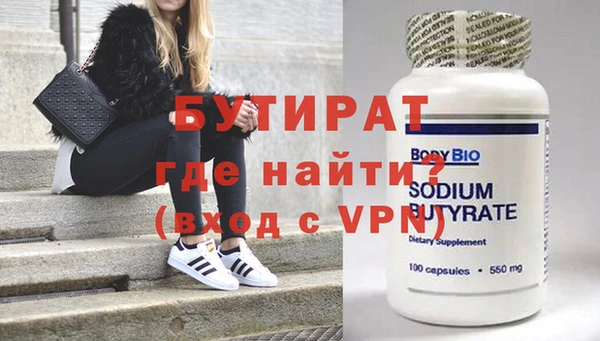 дмт Сафоново