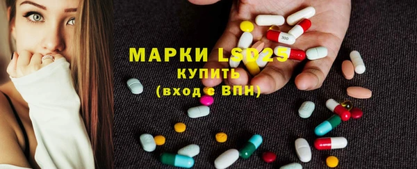 МДМА Армянск