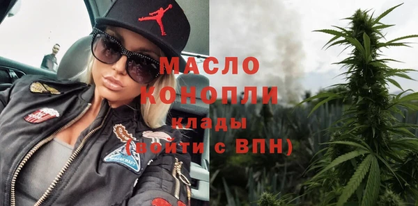 соль курить ск Арсеньев