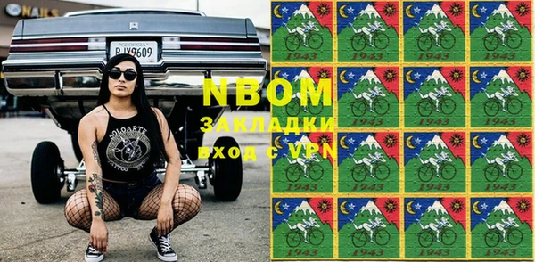 марки nbome Аркадак