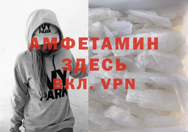 соль курить ск Арсеньев