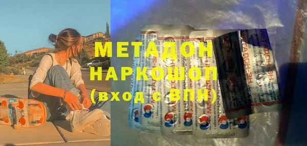 МДМА Армянск