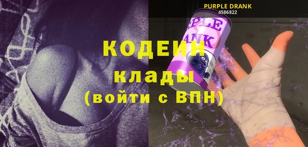 кокаин Саяногорск