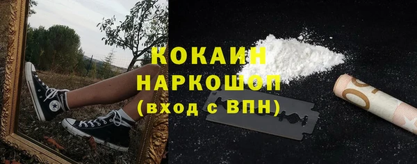 марки nbome Аркадак