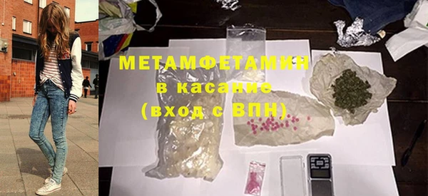 МДМА Армянск