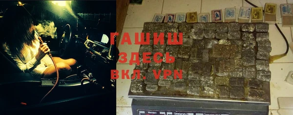 марки nbome Аркадак