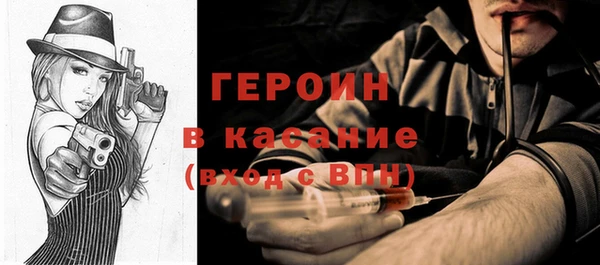 марки nbome Аркадак