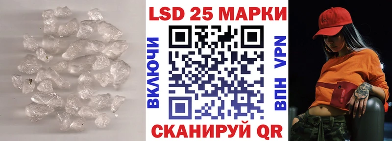 LSD-25 экстази кислота  OMG ONION  Старица 