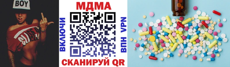 MDMA молли  Старица 