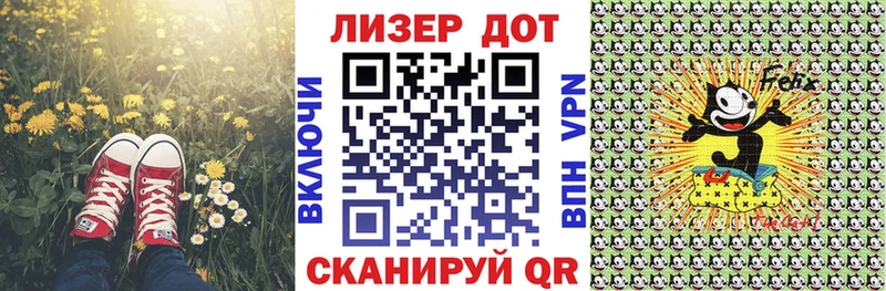 Марки N-bome 1,8мг  Старица 