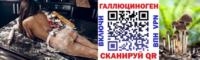 Галлюциногенные грибы GOLDEN TEACHER  Старица 
